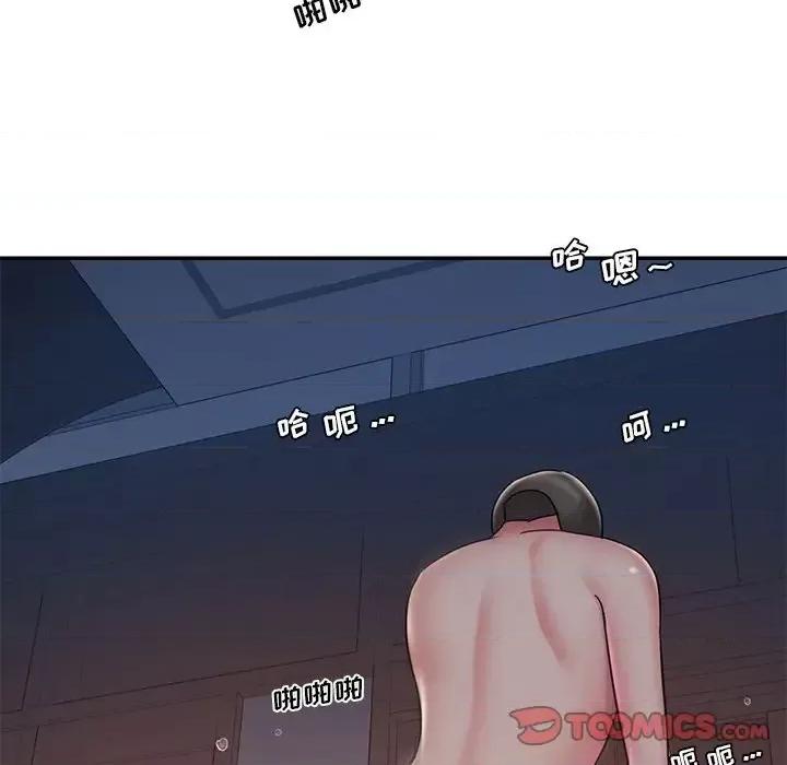 被抛弃的男人 被抛弃的男人-第 32 话 第22页