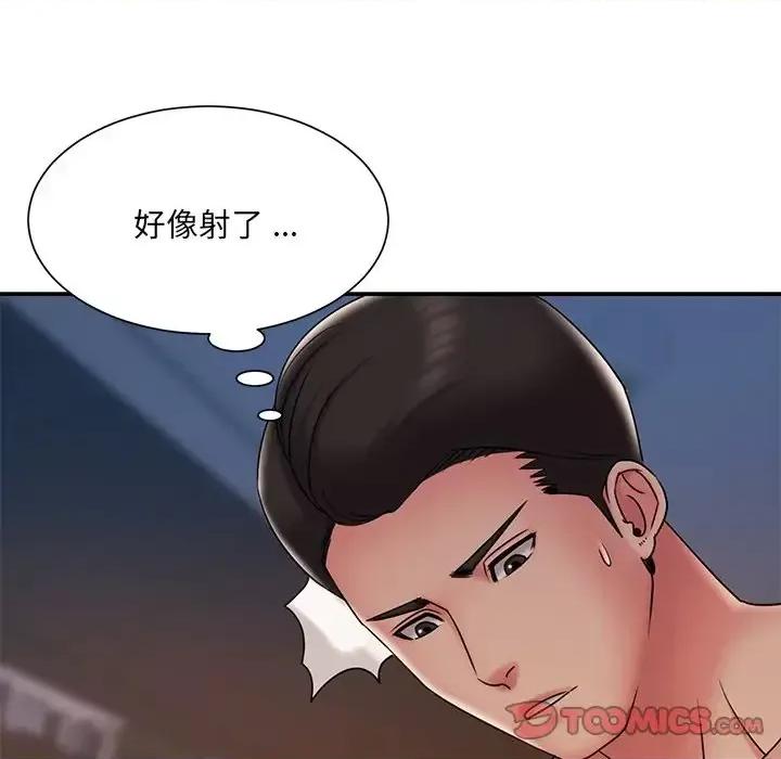 被抛弃的男人 被抛弃的男人-第 32 话 第38页