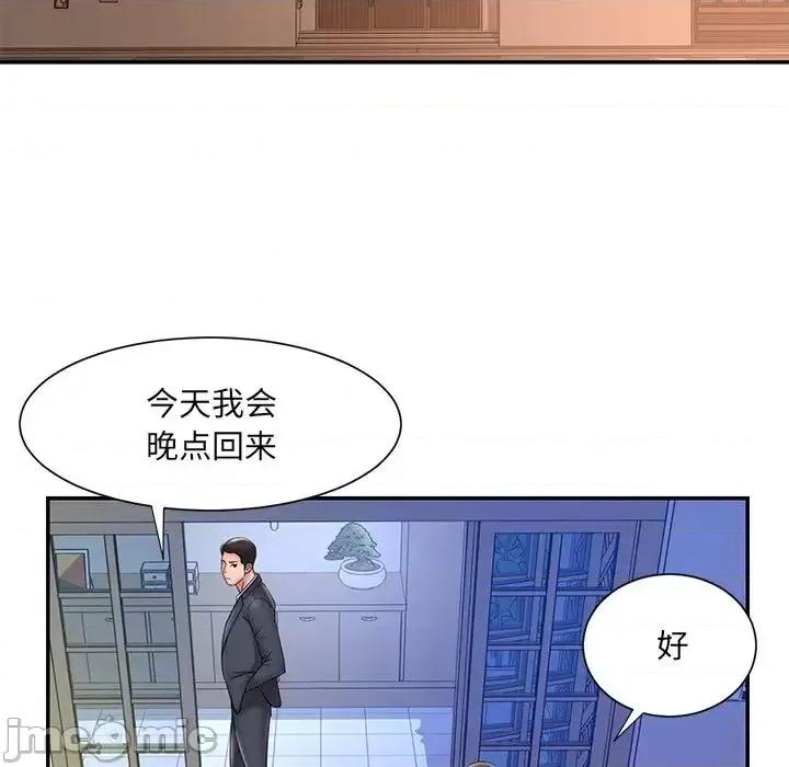 被抛弃的男人 被抛弃的男人-第 32 话 第55页