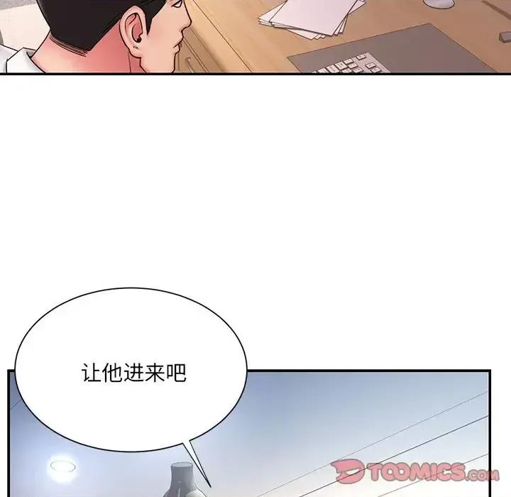 被抛弃的男人 被抛弃的男人-第 32 话 第62页