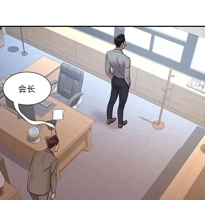 被抛弃的男人 被抛弃的男人-第 32 话 第64页