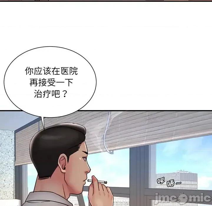 被抛弃的男人 被抛弃的男人-第 32 话 第65页