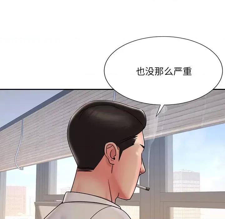 被抛弃的男人 被抛弃的男人-第 32 话 第68页