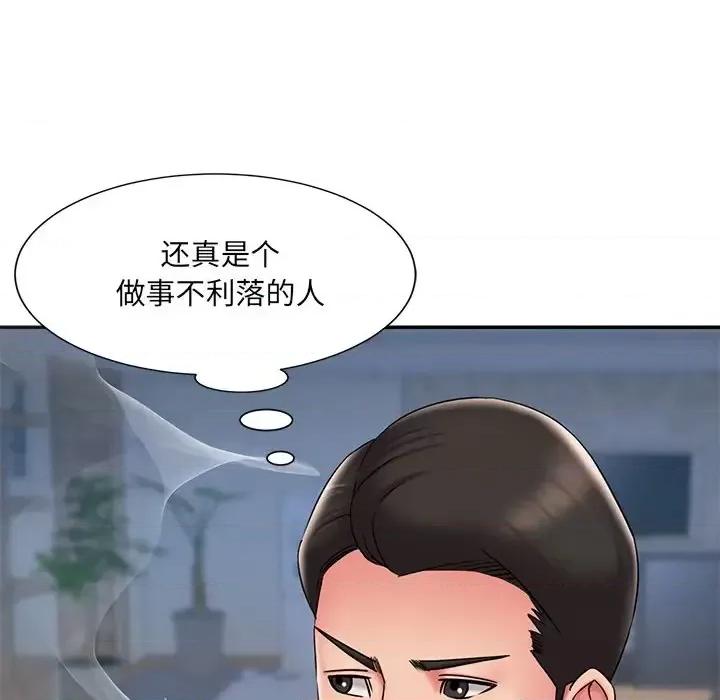 被抛弃的男人 被抛弃的男人-第 32 话 第72页