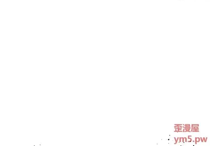 被抛弃的男人 被抛弃的男人-第 33 话 第1页