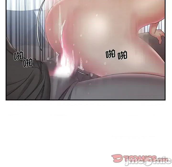 被抛弃的男人 被抛弃的男人-第 33 话 第10页
