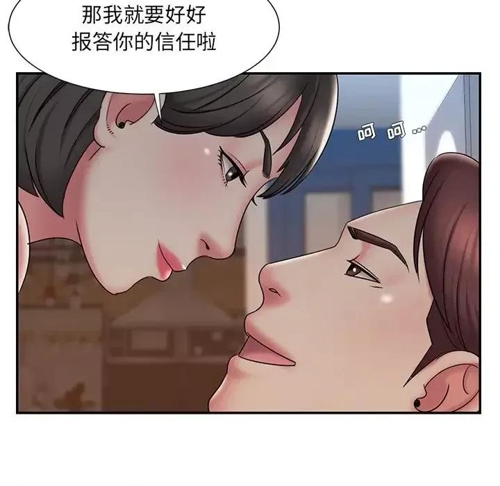 被抛弃的男人 被抛弃的男人-第 33 话 第17页