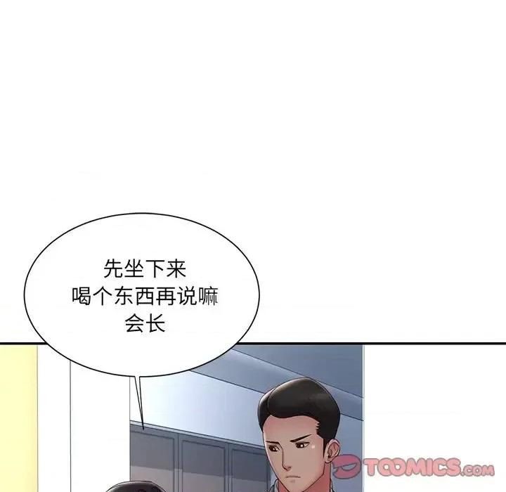 被抛弃的男人 被抛弃的男人-第 33 话 第38页