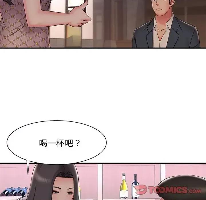 被抛弃的男人 被抛弃的男人-第 33 话 第42页