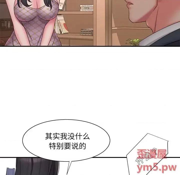 被抛弃的男人 被抛弃的男人-第 33 话 第49页