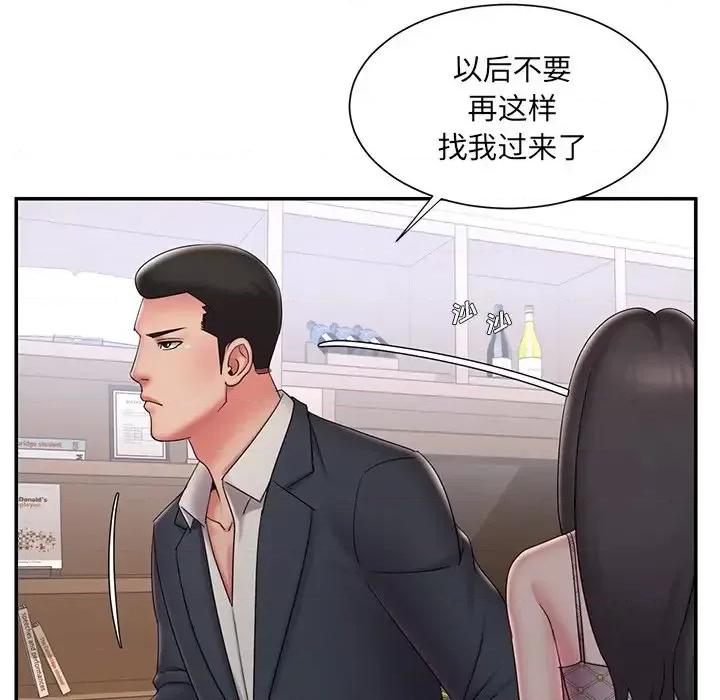 被抛弃的男人 被抛弃的男人-第 33 话 第51页