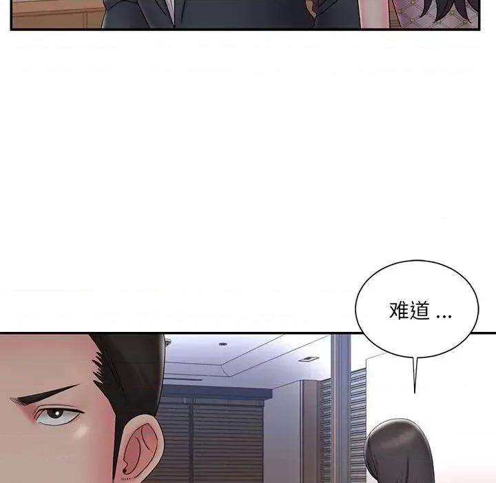 被抛弃的男人 被抛弃的男人-第 33 话 第52页