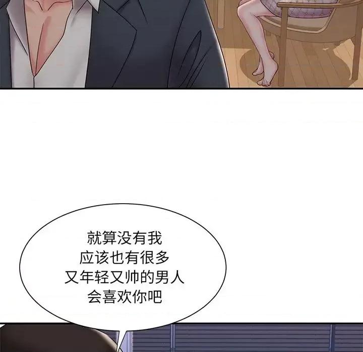 被抛弃的男人 被抛弃的男人-第 33 话 第56页