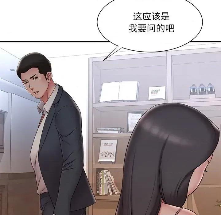 被抛弃的男人 被抛弃的男人-第 33 话 第61页