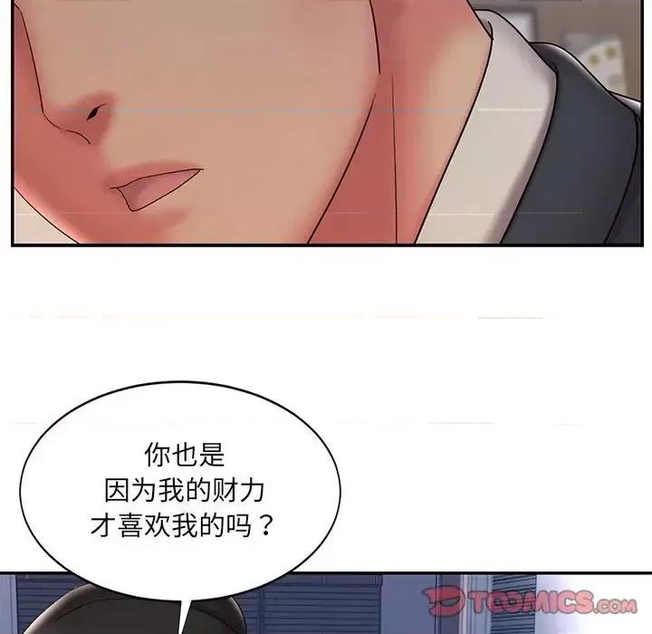 被抛弃的男人 被抛弃的男人-第 33 话 第66页