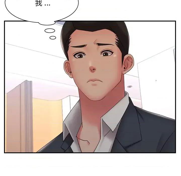 被抛弃的男人 被抛弃的男人-第 33 话 第77页