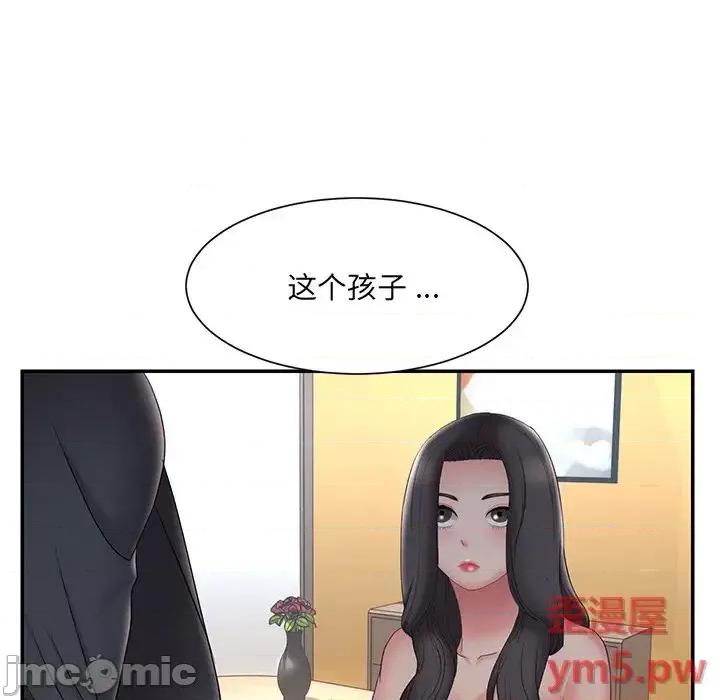 被抛弃的男人 被抛弃的男人-第 33 话 第85页