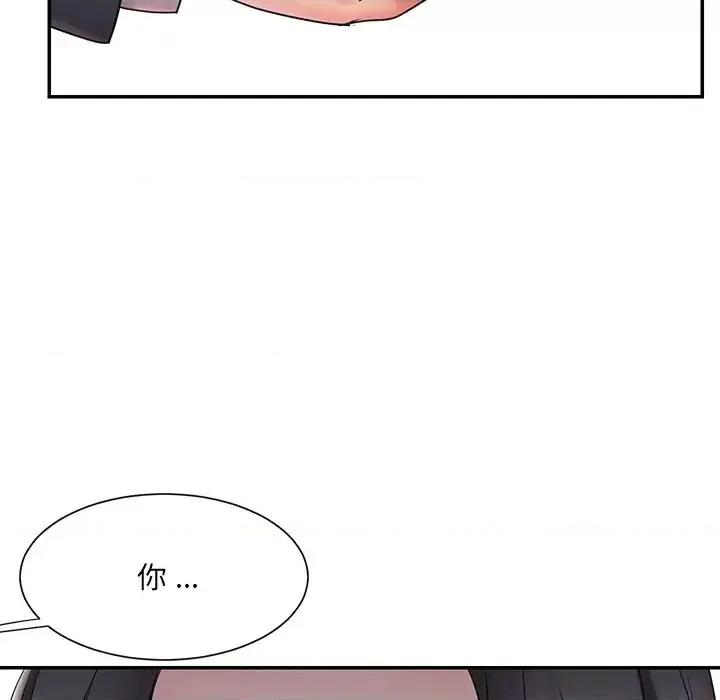被抛弃的男人 被抛弃的男人-第 33 话 第89页
