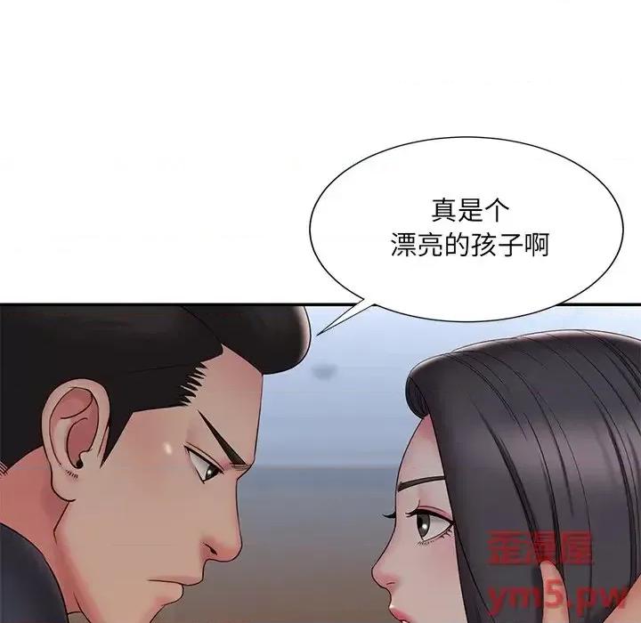 被抛弃的男人 被抛弃的男人-第 33 话 第91页