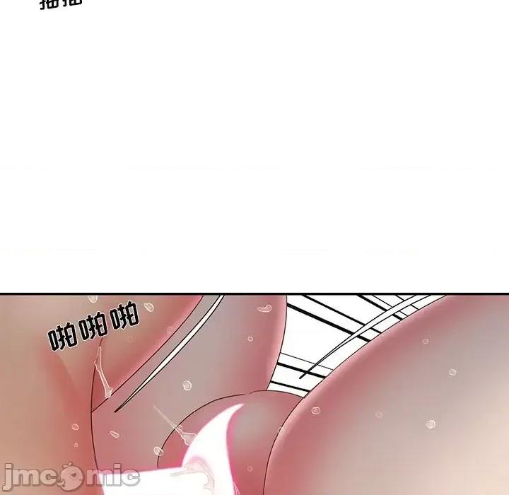 被抛弃的男人 被抛弃的男人-第 34 话 第25页
