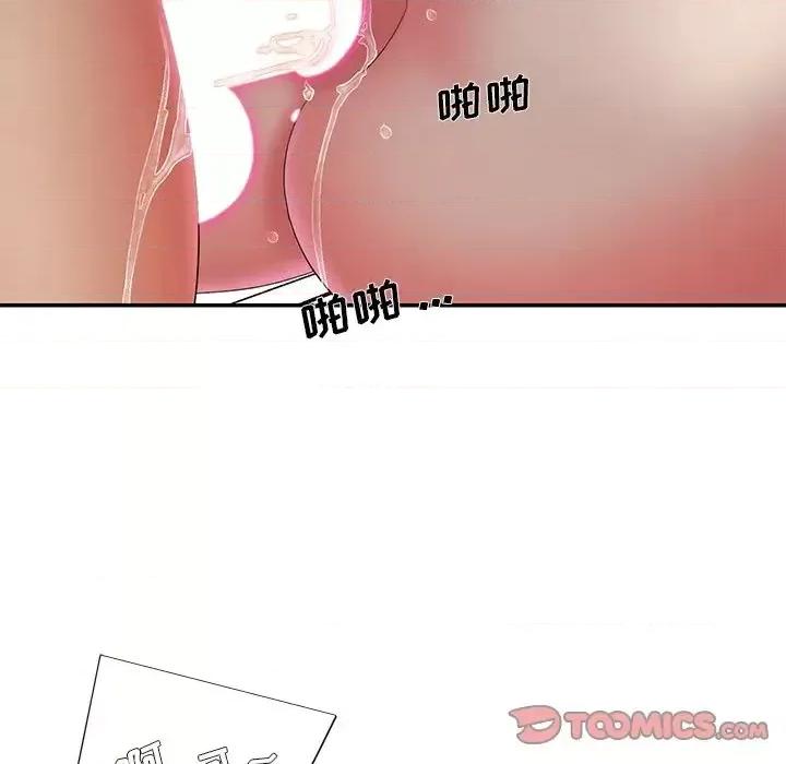 被抛弃的男人 被抛弃的男人-第 34 话 第26页