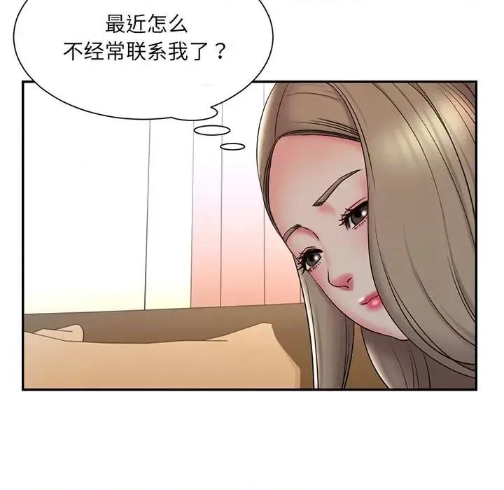 被抛弃的男人 被抛弃的男人-第 34 话 第71页