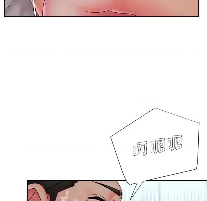 被抛弃的男人 被抛弃的男人-第 34 话 第79页