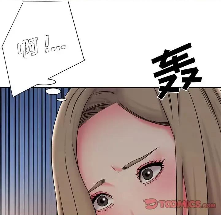 被抛弃的男人 被抛弃的男人-第 34 话 第104页