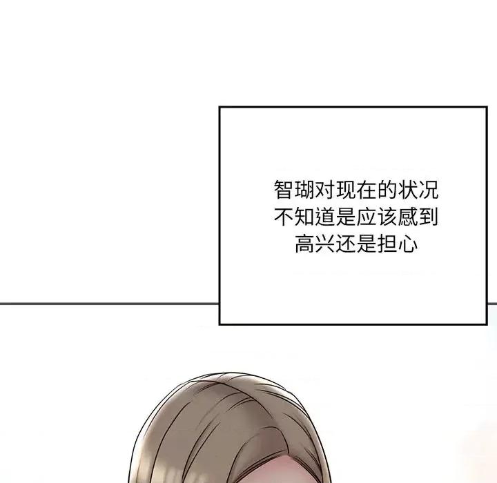 被抛弃的男人 被抛弃的男人-第 35 话 第19页