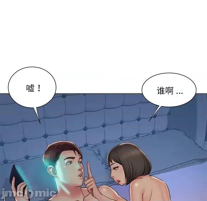被抛弃的男人 被抛弃的男人-第 35 话 第25页