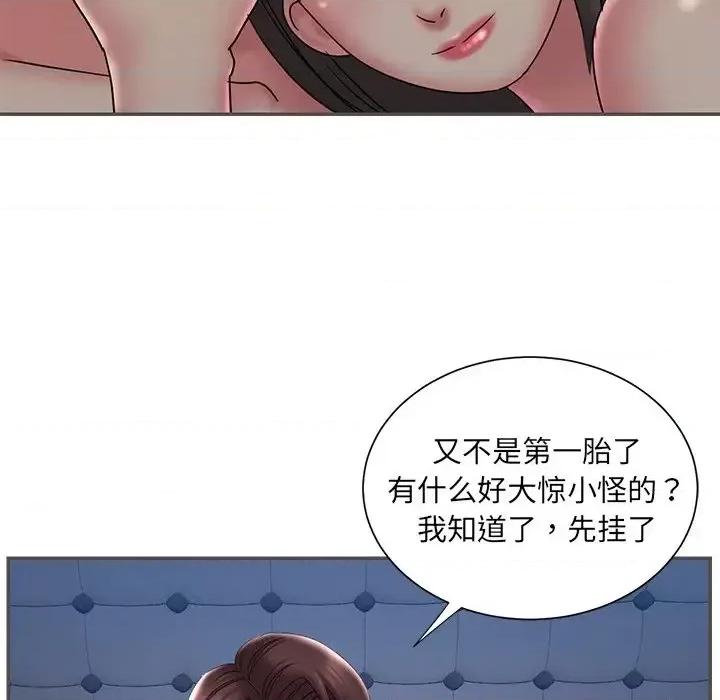 被抛弃的男人 被抛弃的男人-第 35 话 第32页