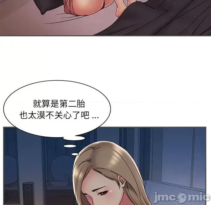 被抛弃的男人 被抛弃的男人-第 35 话 第35页