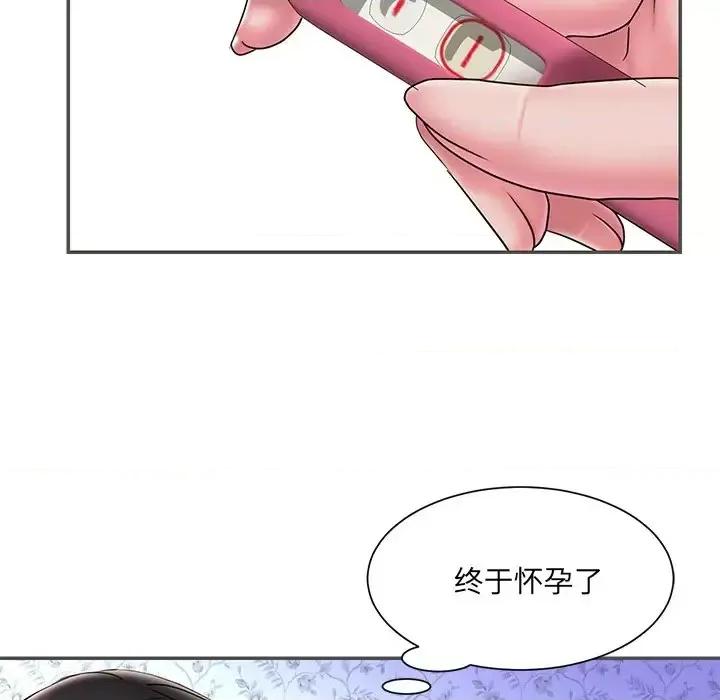 被抛弃的男人 被抛弃的男人-第 35 话 第39页