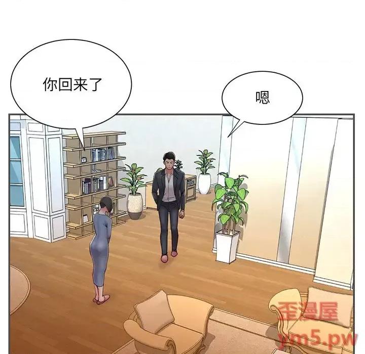 被抛弃的男人 被抛弃的男人-第 35 话 第48页