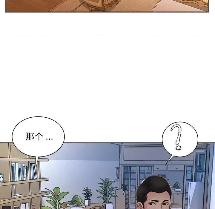 被抛弃的男人 被抛弃的男人-第 35 话 第49页