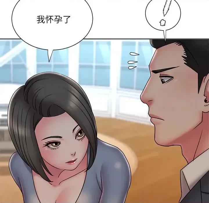 被抛弃的男人 被抛弃的男人-第 35 话 第51页