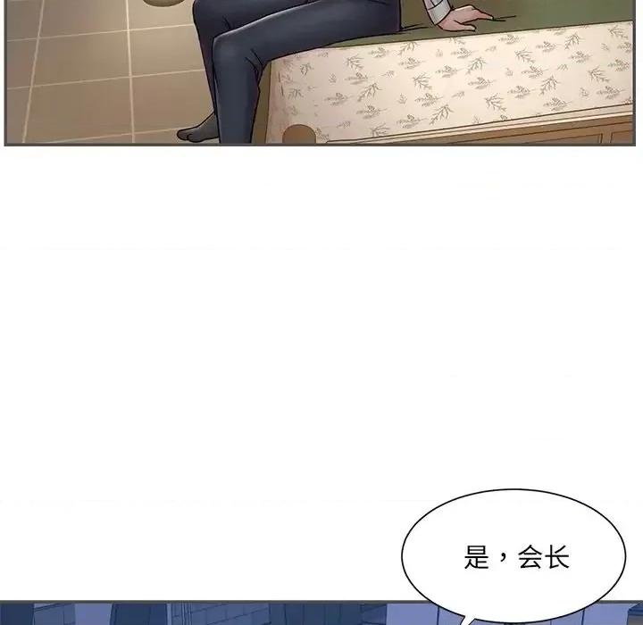 被抛弃的男人 被抛弃的男人-第 35 话 第59页