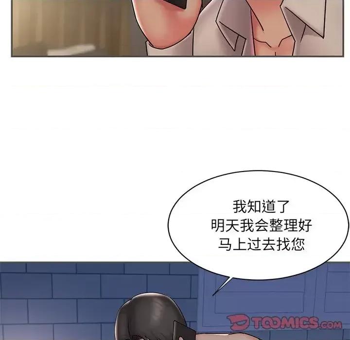 被抛弃的男人 被抛弃的男人-第 35 话 第62页