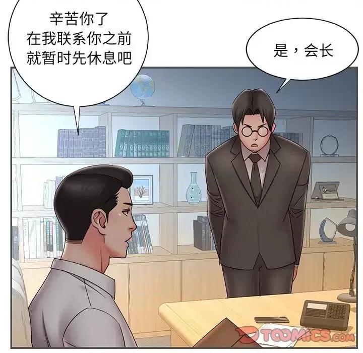 被抛弃的男人 被抛弃的男人-第 35 话 第74页