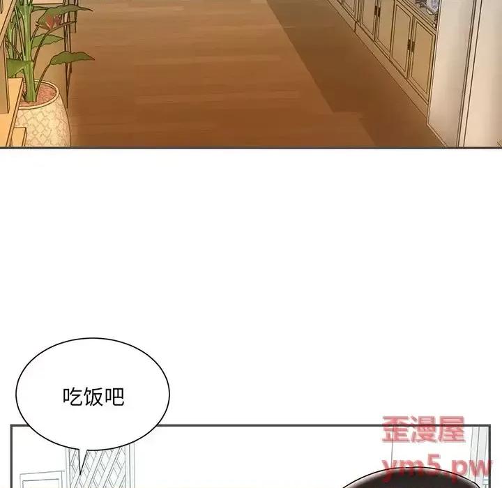 被抛弃的男人 被抛弃的男人-第 35 话 第79页