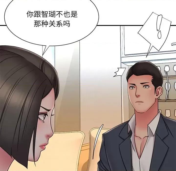 被抛弃的男人 被抛弃的男人-第 36 话 第18页