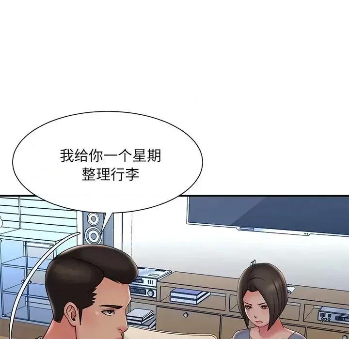 被抛弃的男人 被抛弃的男人-第 36 话 第22页