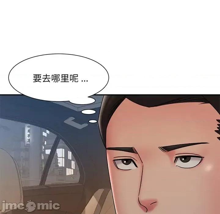 被抛弃的男人 被抛弃的男人-第 36 话 第35页