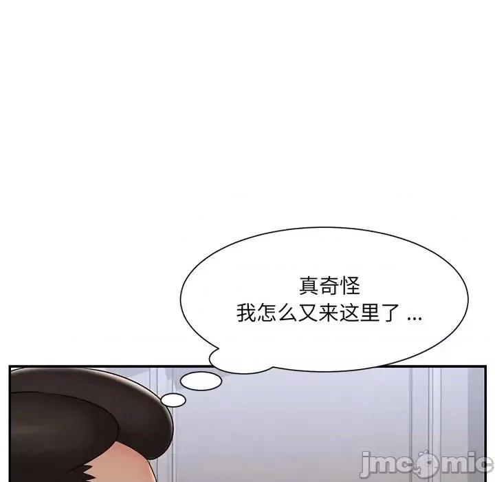 被抛弃的男人 被抛弃的男人-第 36 话 第45页