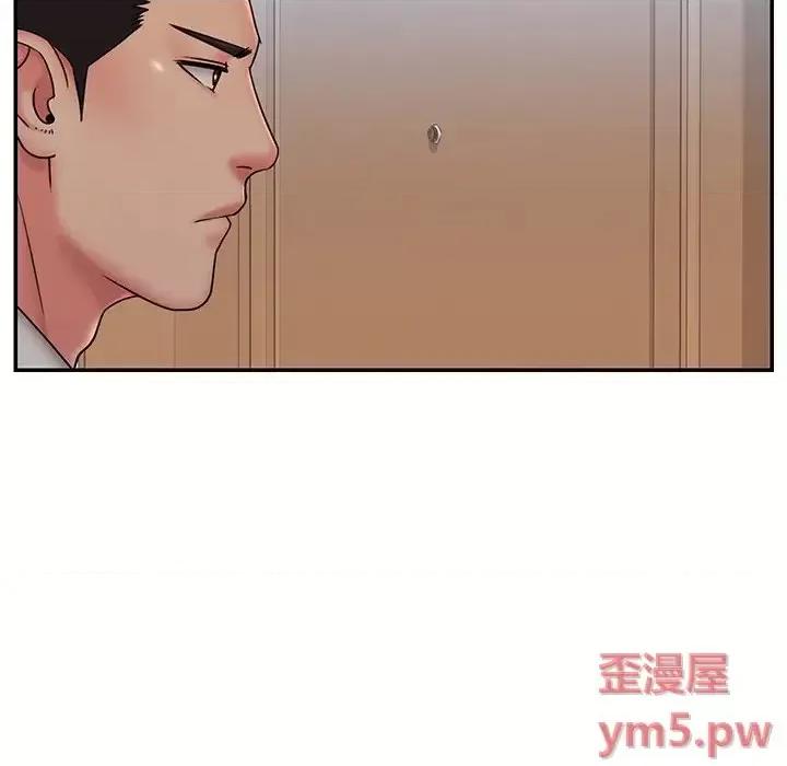 被抛弃的男人 被抛弃的男人-第 36 话 第46页