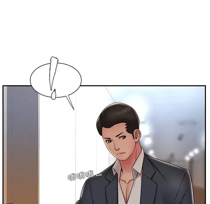 被抛弃的男人 被抛弃的男人-第 36 话 第48页