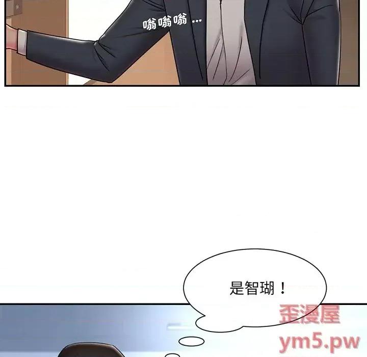 被抛弃的男人 被抛弃的男人-第 36 话 第49页