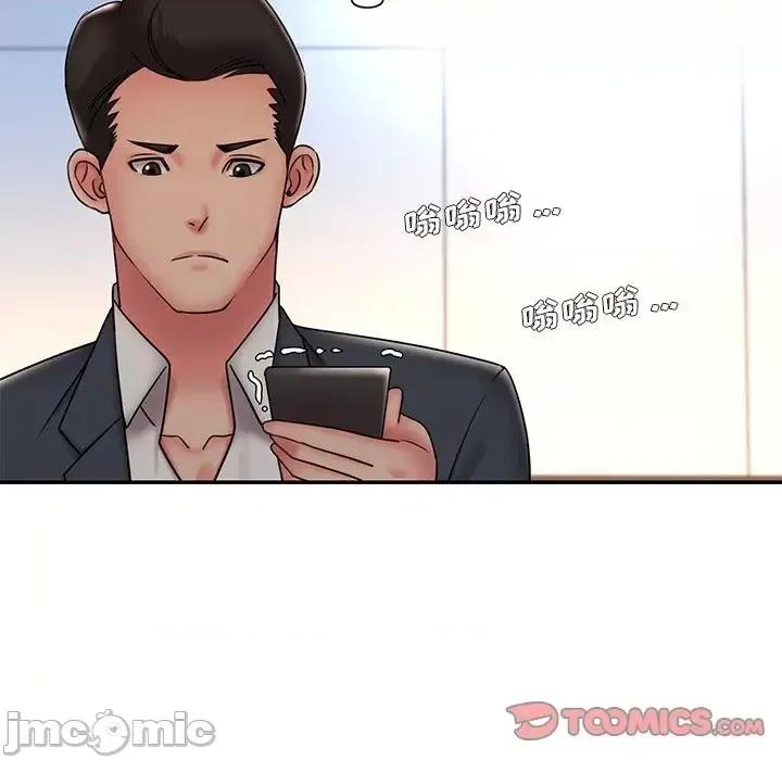 被抛弃的男人 被抛弃的男人-第 36 话 第50页