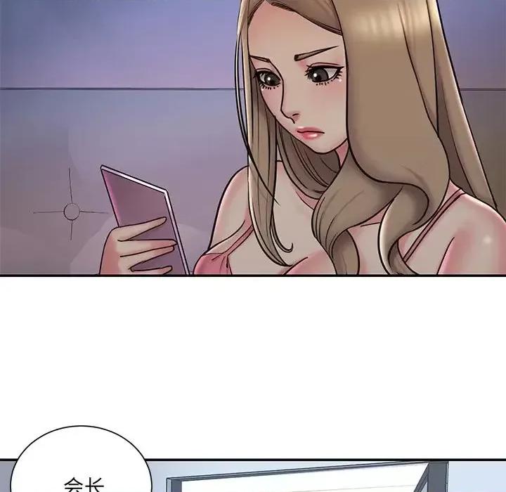 被抛弃的男人 被抛弃的男人-第 36 话 第53页