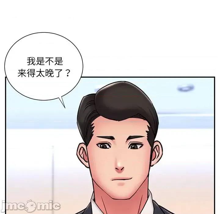 被抛弃的男人 被抛弃的男人-第 36 话 第55页